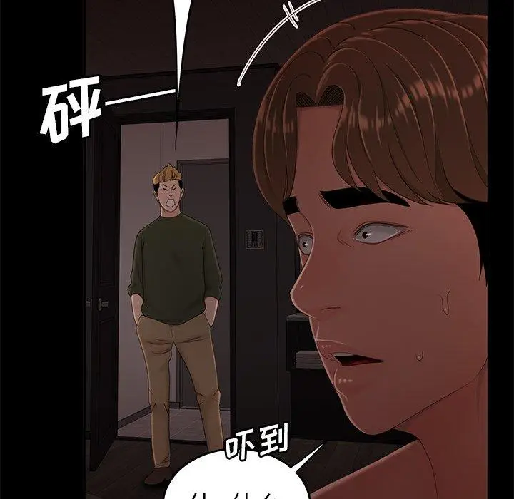 漫画《致命牢笼》第26话第17张图