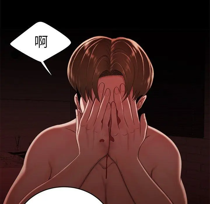 漫画《致命牢笼》第26话第34张图