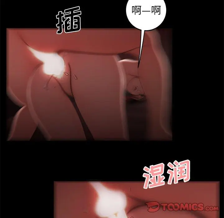 漫画《致命牢笼》第26话第62张图