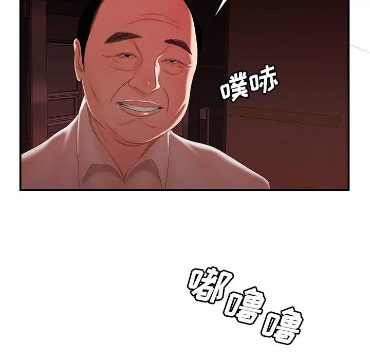 漫画《致命牢笼》第26话第78张图