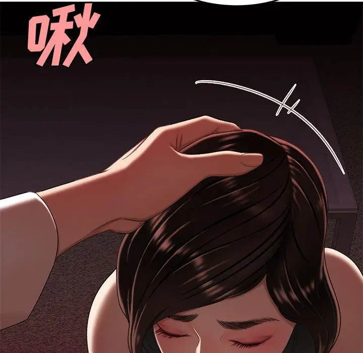 漫画《致命牢笼》第26话第83张图