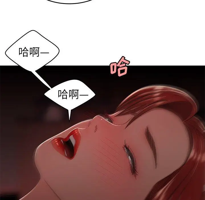 漫画《致命牢笼》第26话第99张图