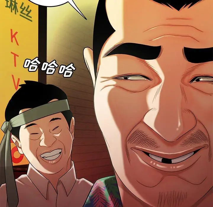漫画《致命牢笼》第27话第100张图