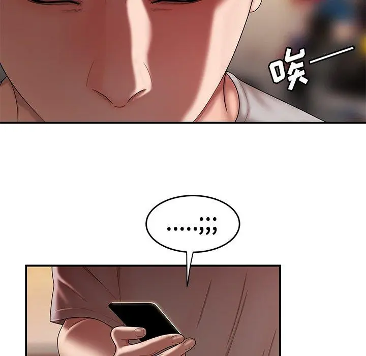 漫画《致命牢笼》第27话第17张图