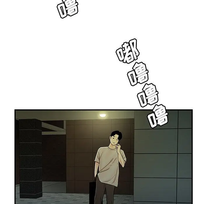 漫画《致命牢笼》第27话第21张图