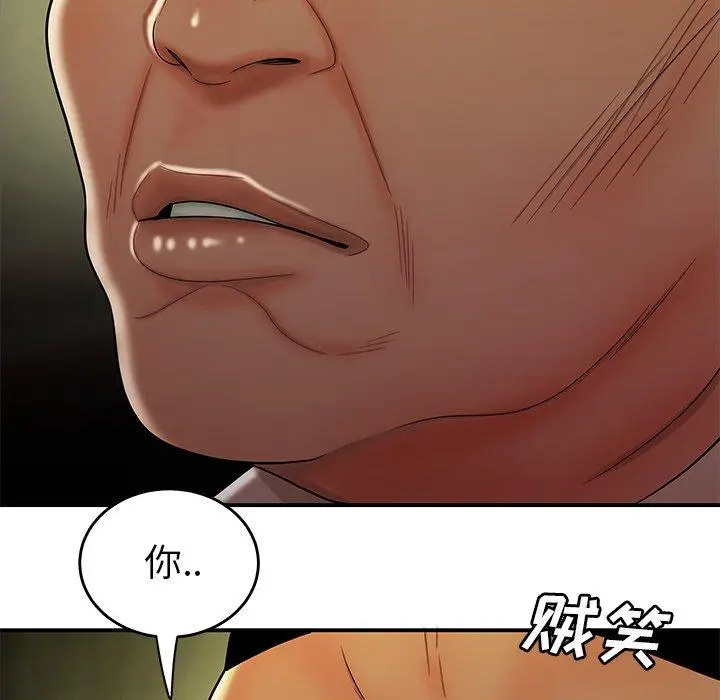 漫画《致命牢笼》第27话第63张图