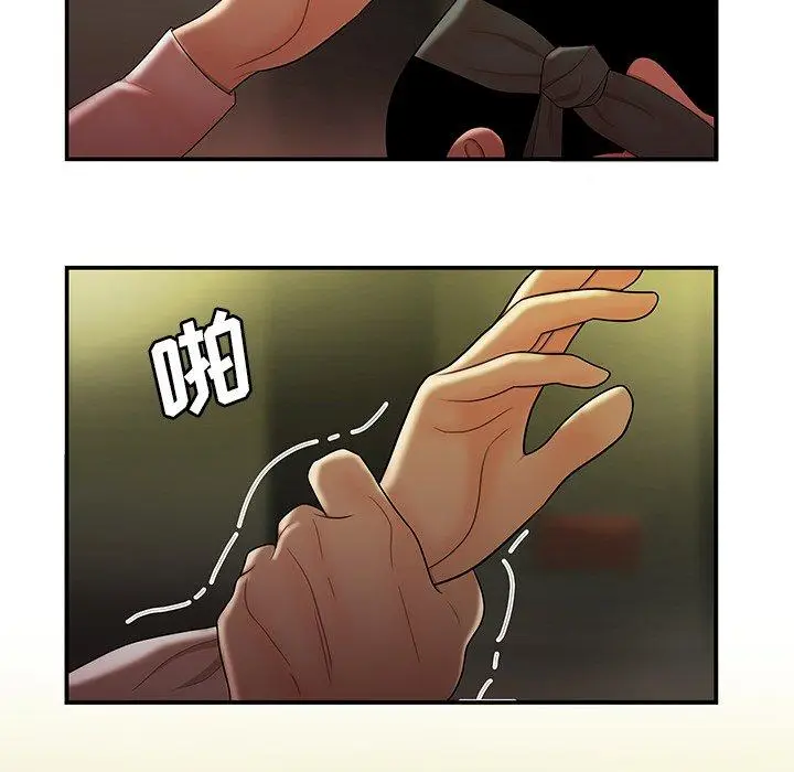 漫画《致命牢笼》第27话第71张图