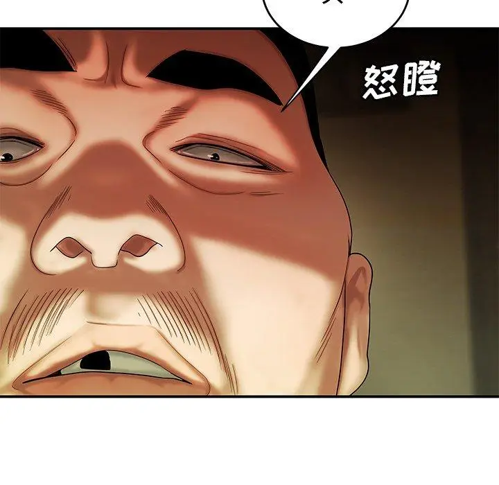 漫画《致命牢笼》第27话第80张图