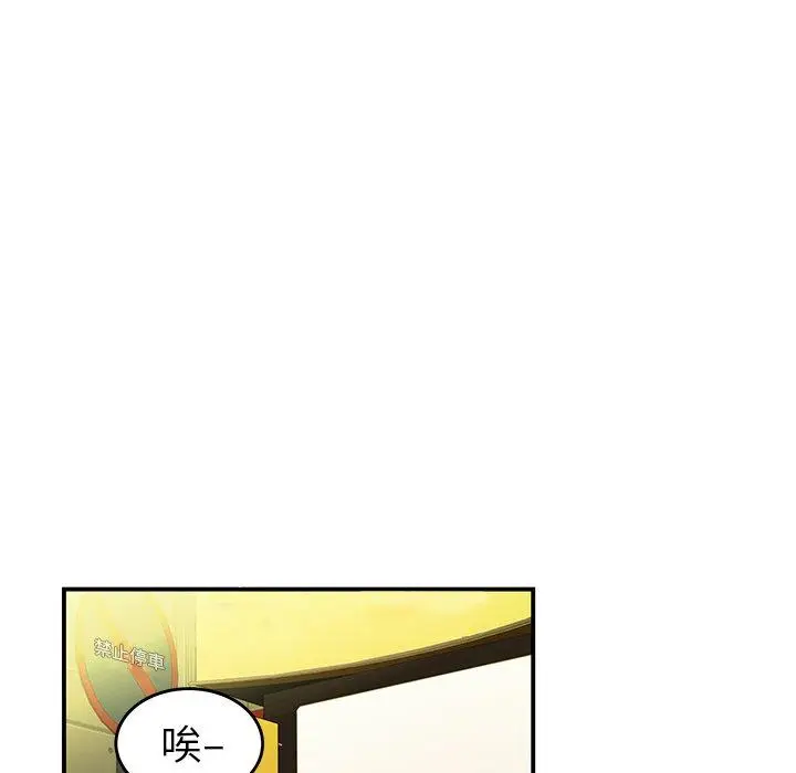 漫画《致命牢笼》第27话第89张图