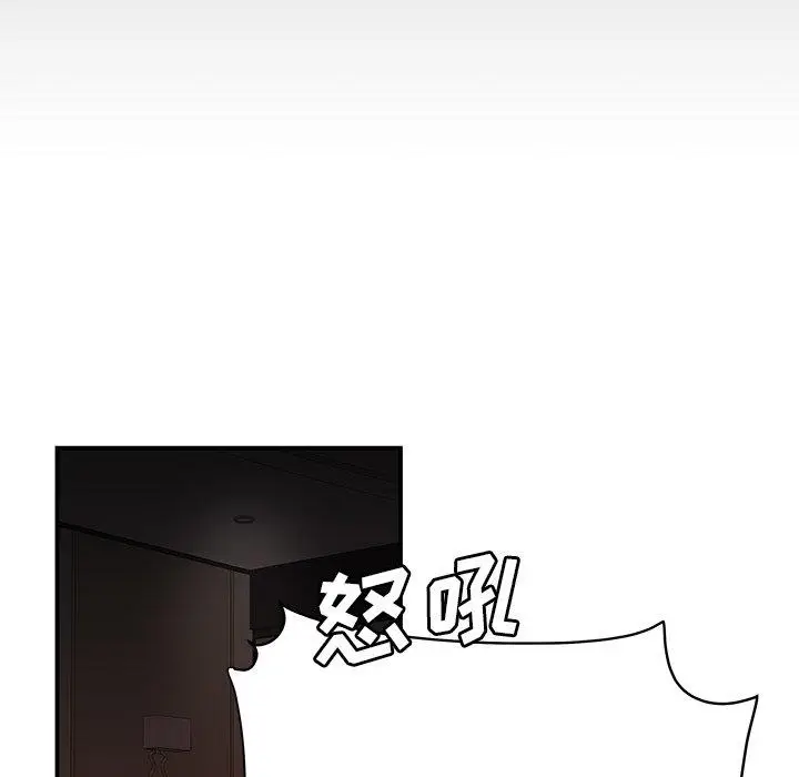 漫画《致命牢笼》第28话第69张图
