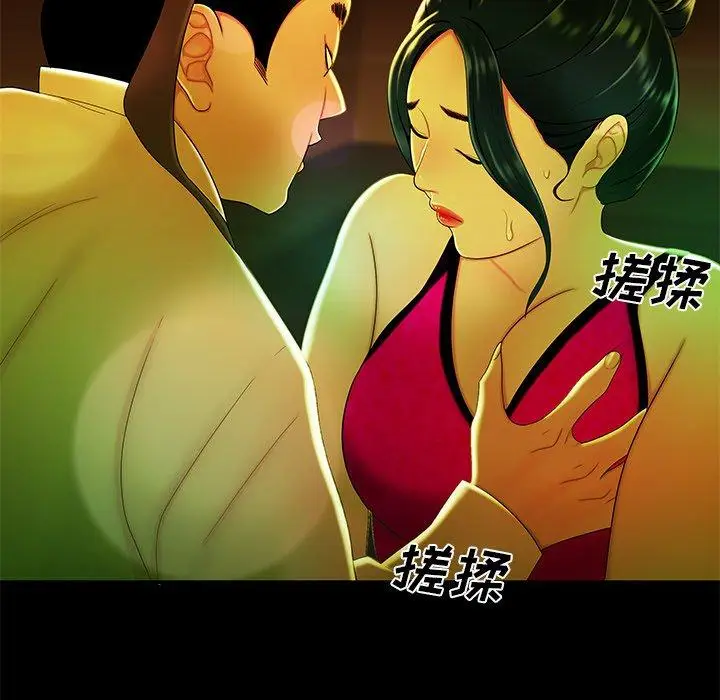 漫画《致命牢笼》第29话第39张图