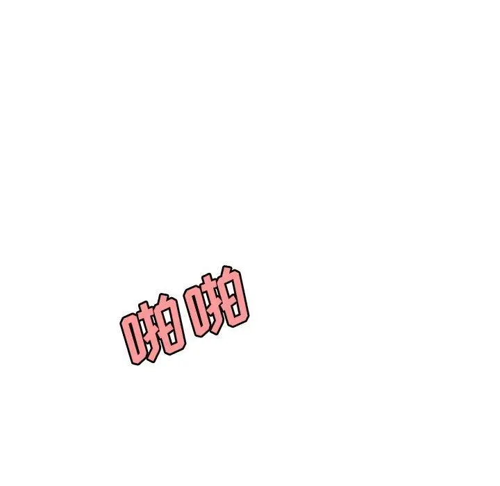 漫画《致命牢笼》第29话第83张图