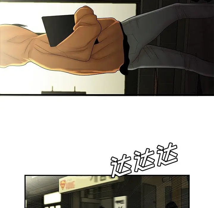 漫画《致命牢笼》第30话第19张图