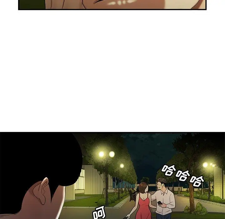 漫画《致命牢笼》第30话第5张图