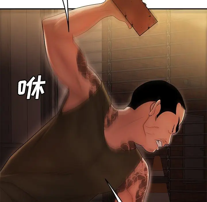 漫画《致命牢笼》第31话第105张图