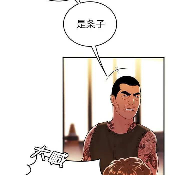 漫画《致命牢笼》第31话第109张图