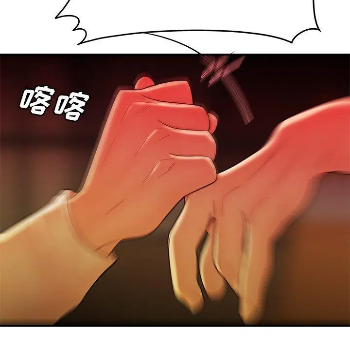 漫画《致命牢笼》第31话第114张图