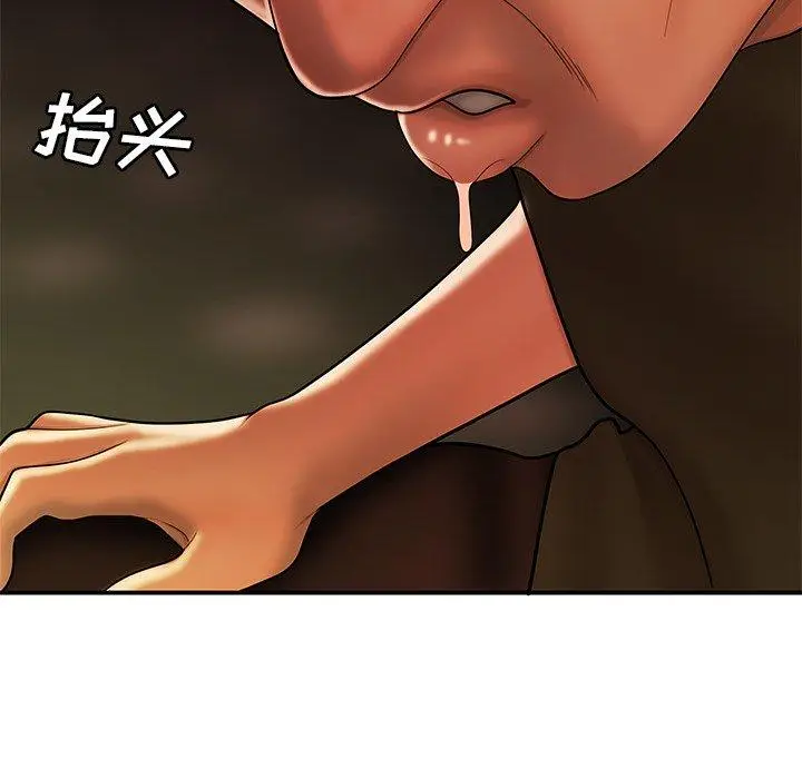 漫画《致命牢笼》第31话第120张图