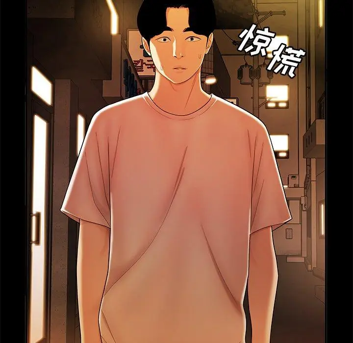 漫画《致命牢笼》第31话第18张图