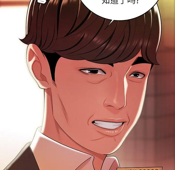 漫画《致命牢笼》第31话第33张图