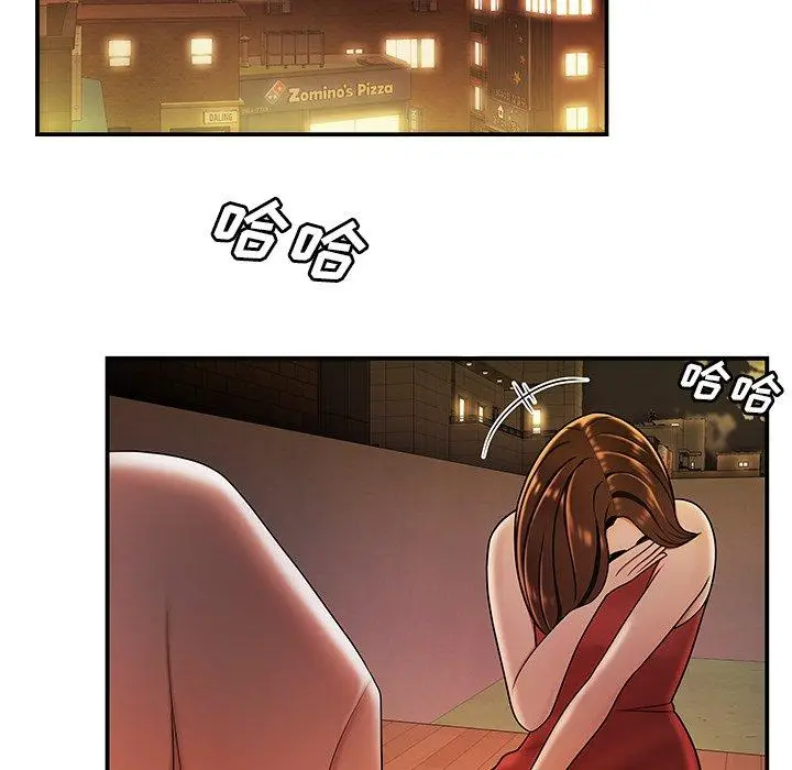漫画《致命牢笼》第31话第37张图