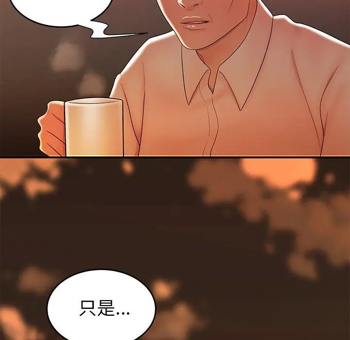 漫画《致命牢笼》第31话第46张图