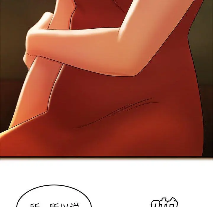 漫画《致命牢笼》第31话第49张图