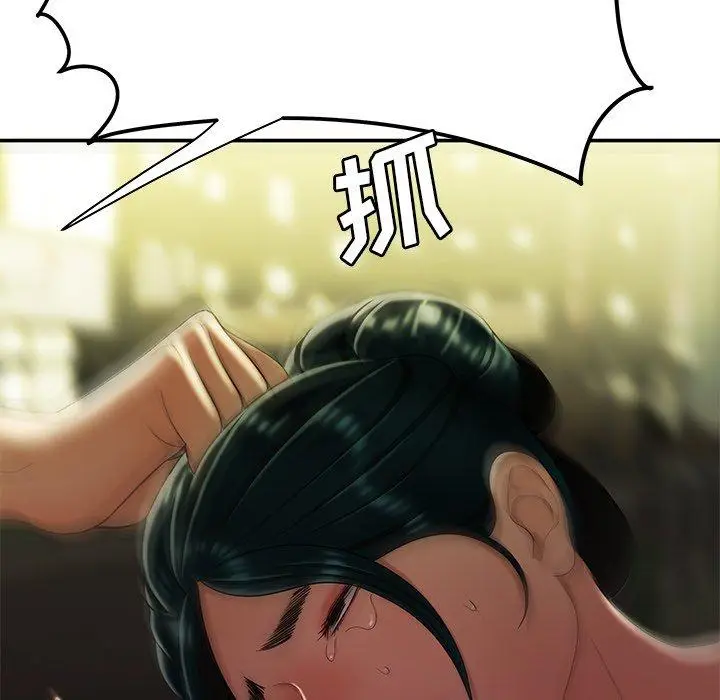 漫画《致命牢笼》第31话第5张图