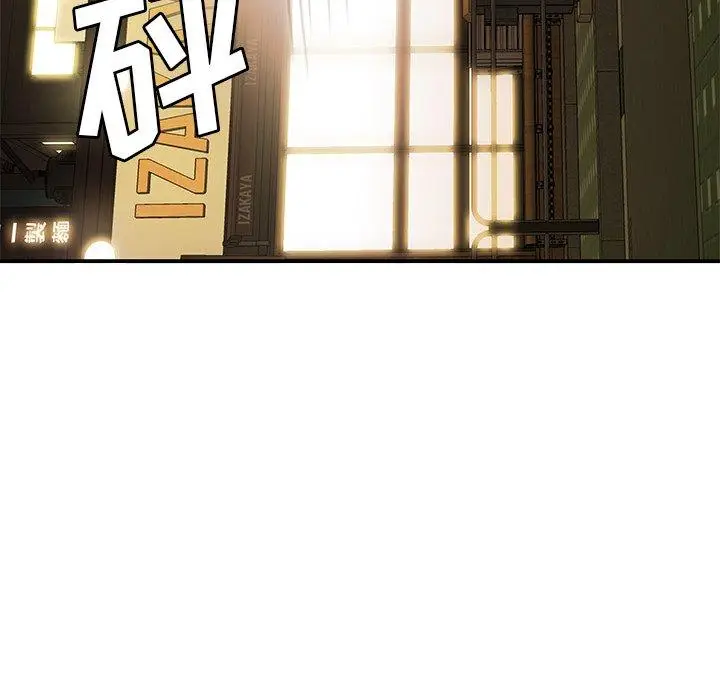 漫画《致命牢笼》第31话第71张图