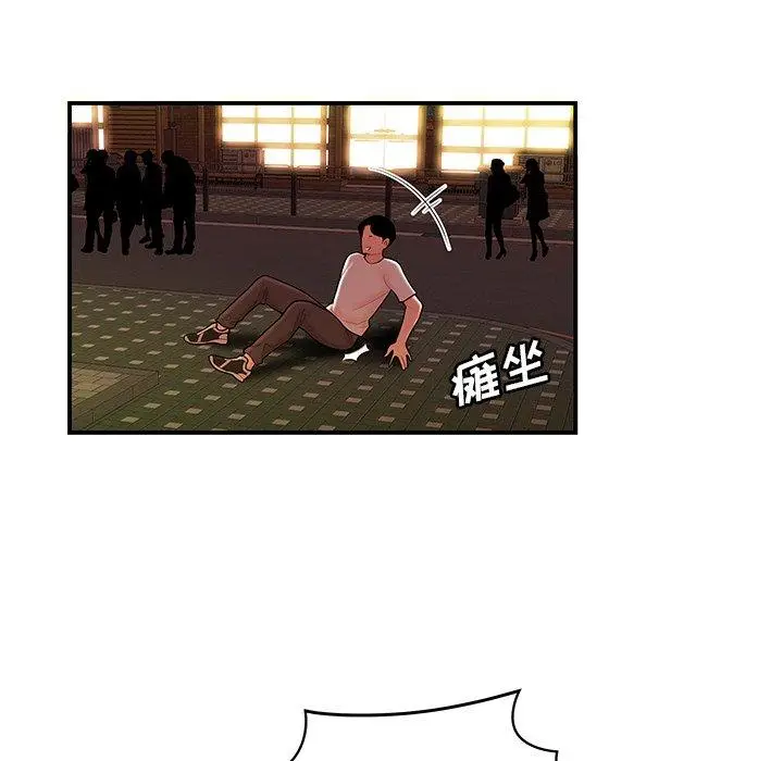 漫画《致命牢笼》第31话第72张图