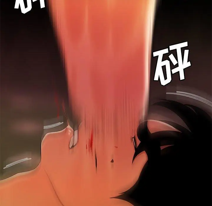 漫画《致命牢笼》第31话第76张图