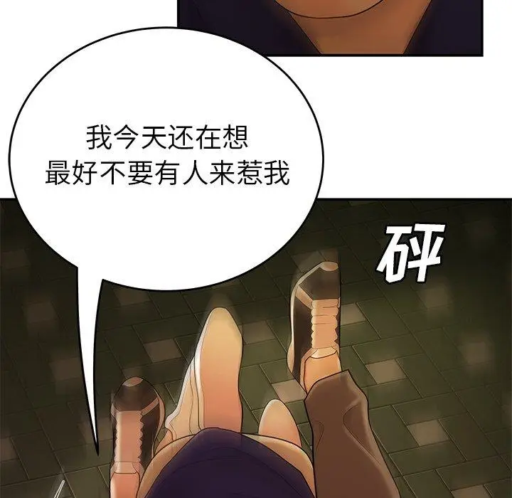 漫画《致命牢笼》第31话第81张图
