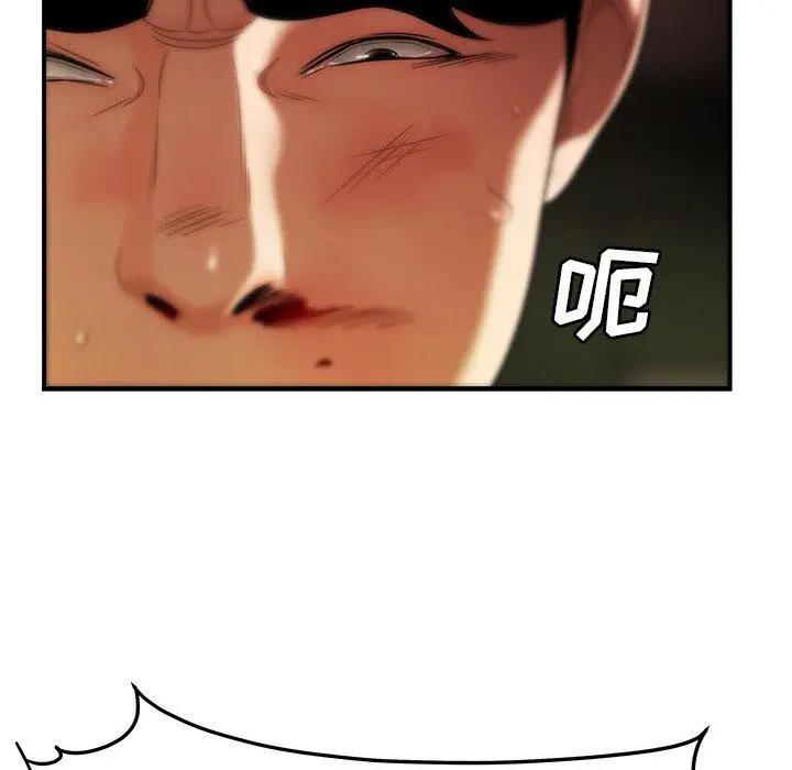 漫画《致命牢笼》第31话第84张图
