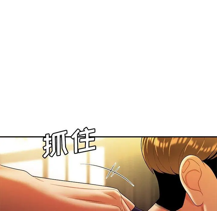 漫画《致命牢笼》第31话第86张图
