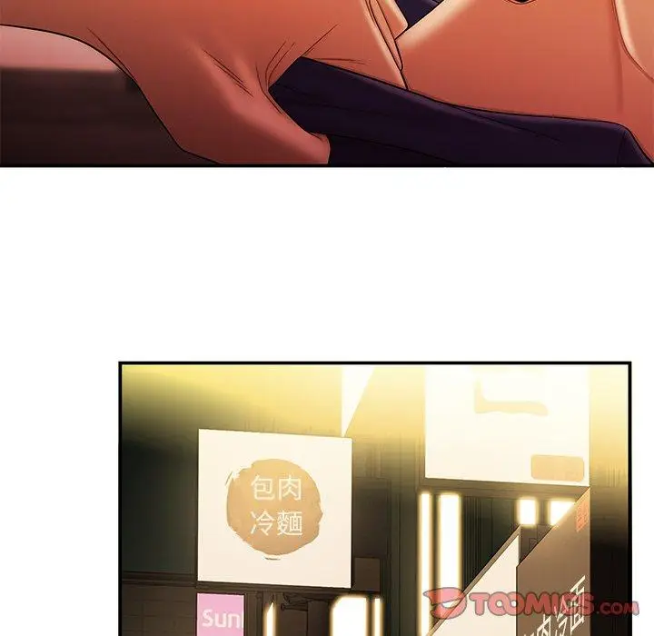 漫画《致命牢笼》第31话第87张图