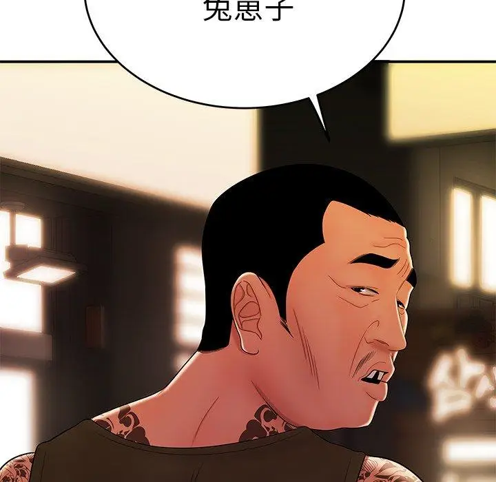 漫画《致命牢笼》第31话第91张图