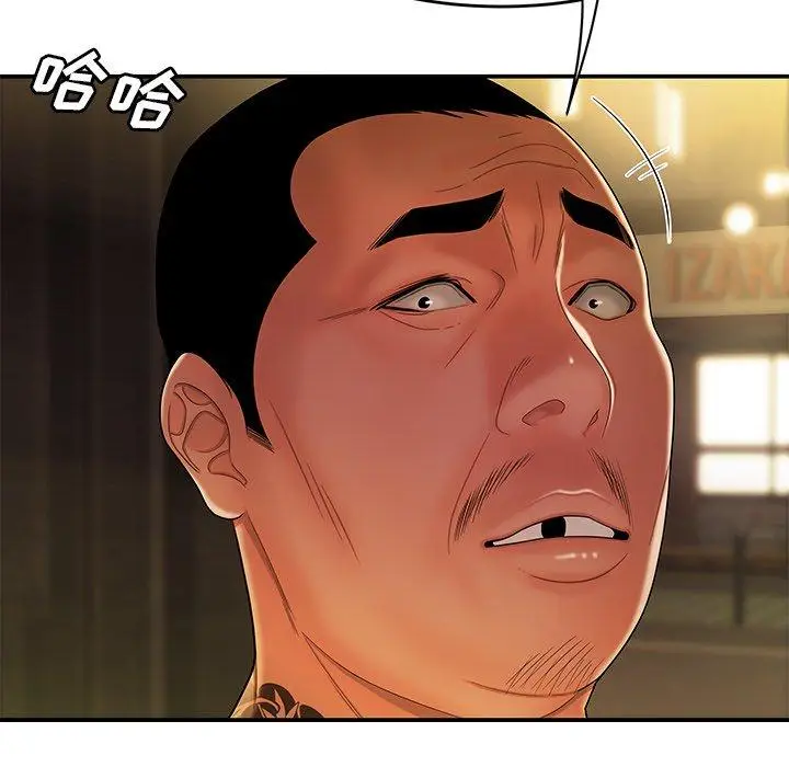 漫画《致命牢笼》第31话第94张图