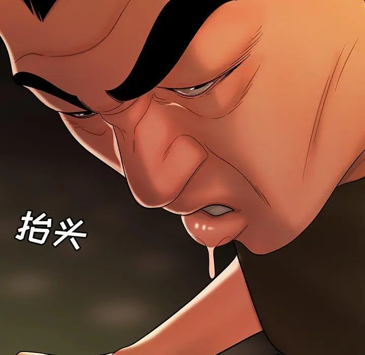 漫画《致命牢笼》第32话第10张图