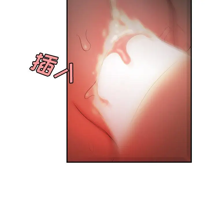 漫画《致命牢笼》第32话第106张图