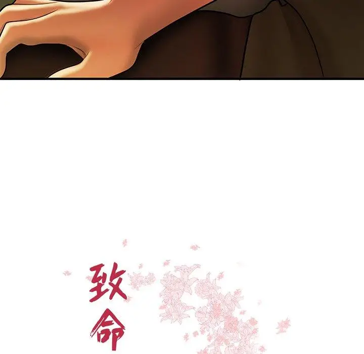 漫画《致命牢笼》第32话第11张图