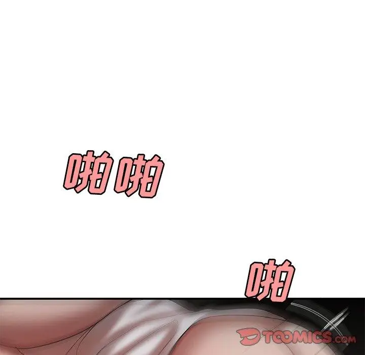漫画《致命牢笼》第32话第110张图