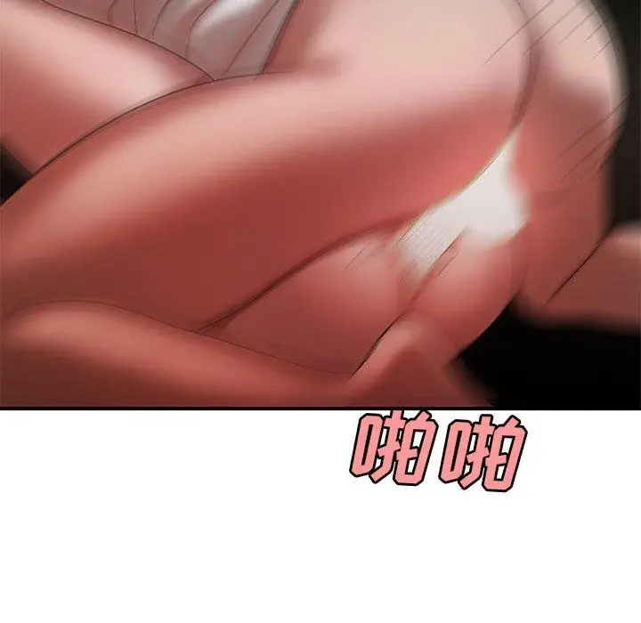 漫画《致命牢笼》第32话第111张图
