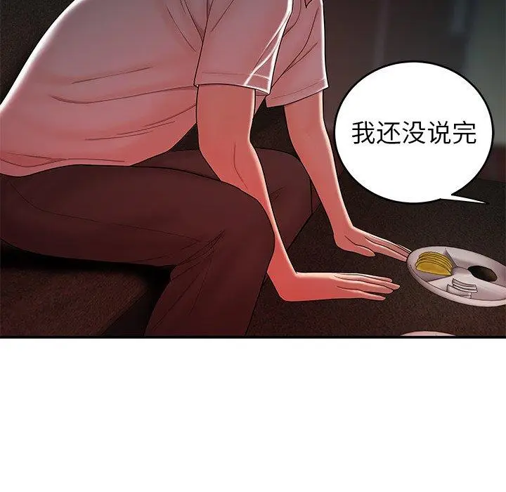 漫画《致命牢笼》第32话第20张图