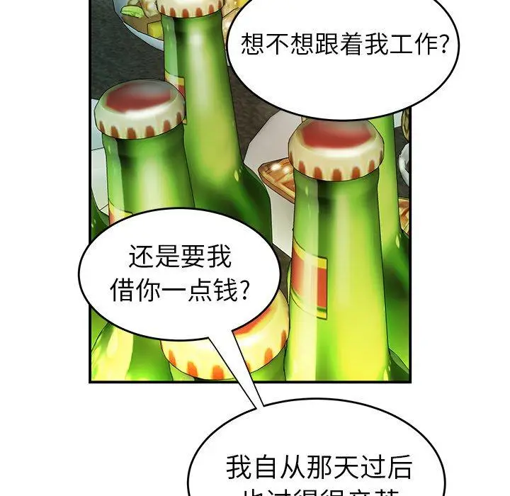 漫画《致命牢笼》第32话第22张图