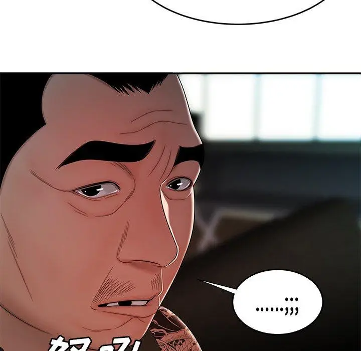 漫画《致命牢笼》第32话第25张图