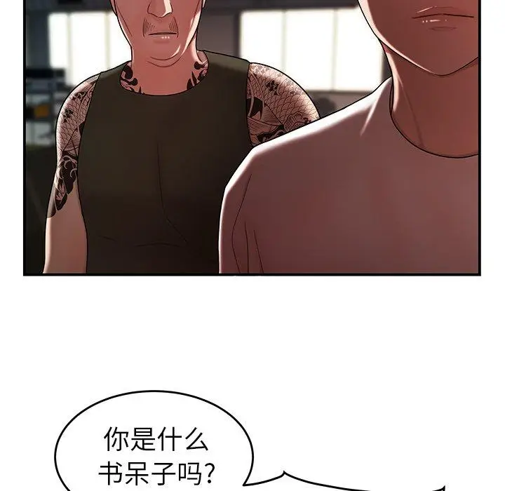 漫画《致命牢笼》第32话第27张图