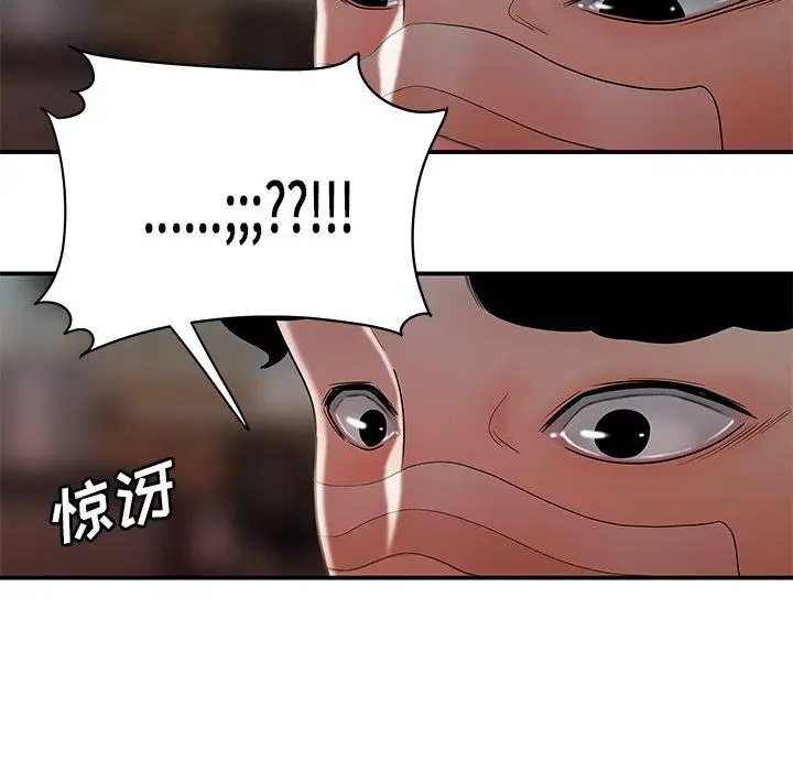 漫画《致命牢笼》第32话第54张图