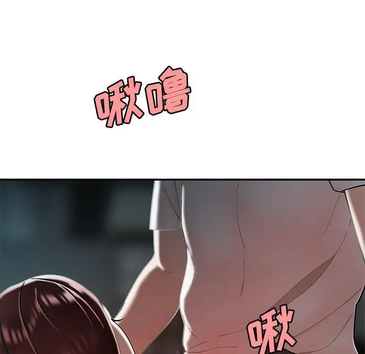 漫画《致命牢笼》第32话第55张图