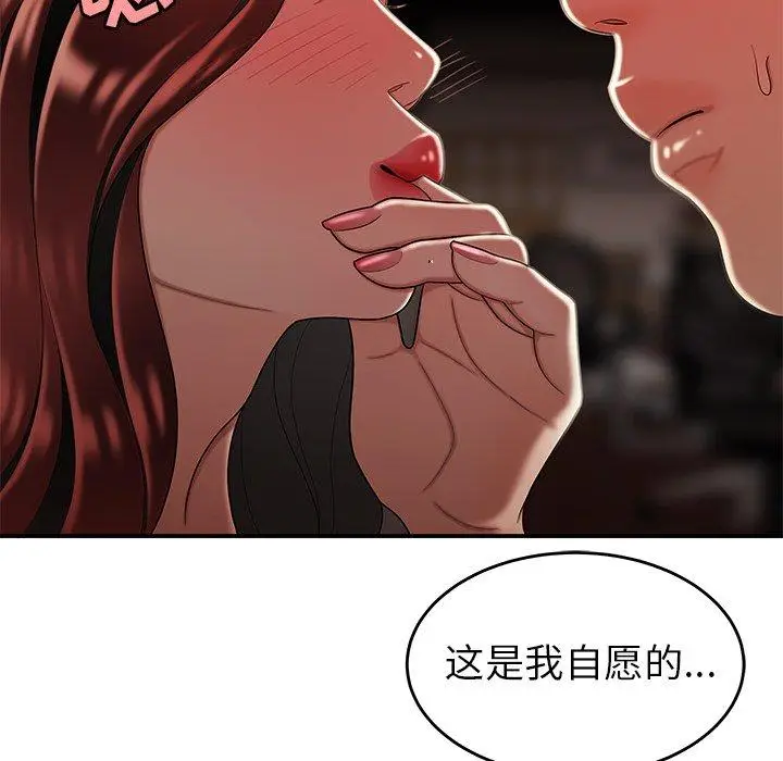 漫画《致命牢笼》第32话第67张图