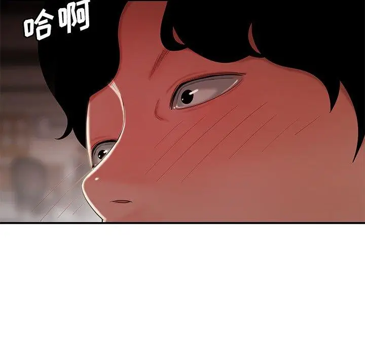 漫画《致命牢笼》第32话第72张图